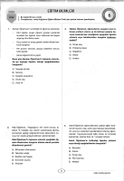 PEGEM EB TG6.pdf